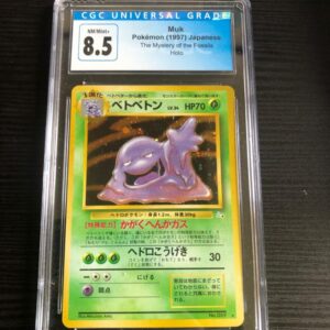 muk